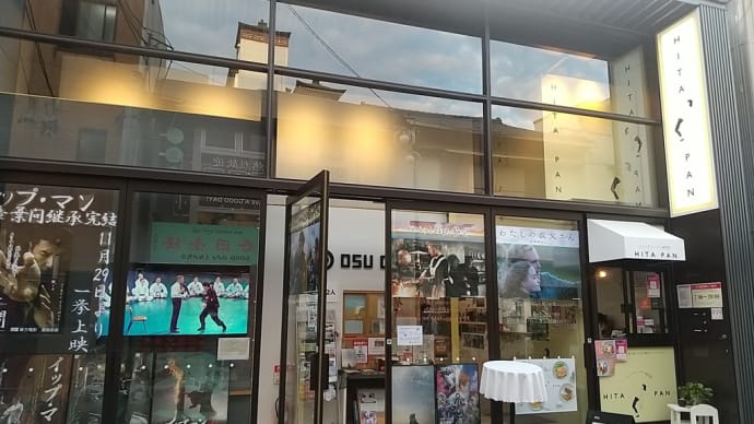 大須シネマ