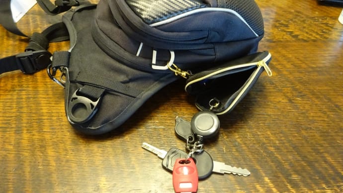 バイクで使用しているホルスターバッグに別のポケットをつけてみた