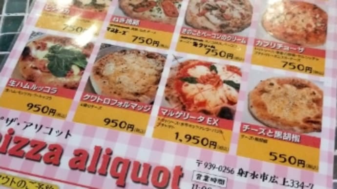 冷菓をハシゴ!