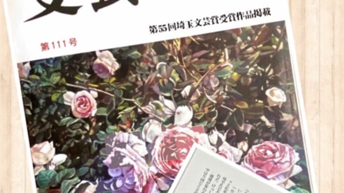 読み始めから涙