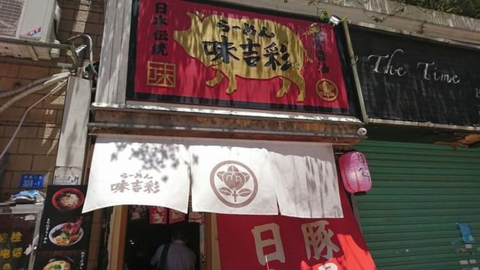 5分待って下さい！！　って言わない中国人