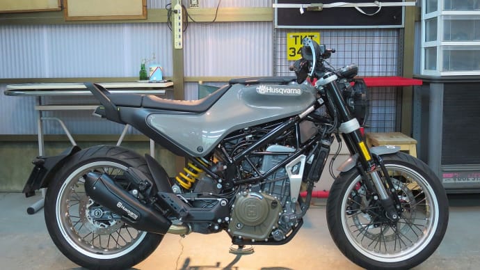 「あいつと同じじゃ許せない!」 第6弾 20210620 Husqvarna SVARTPILEN 401 編