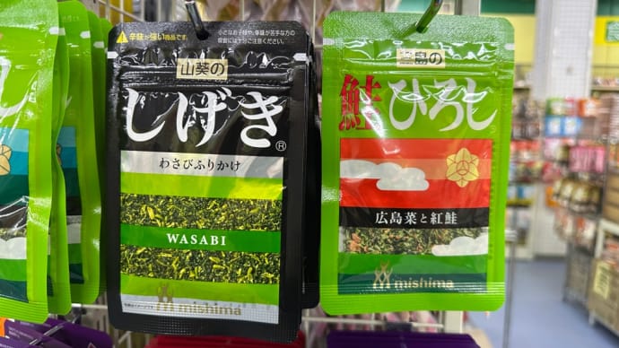 猫ひろし?!舘ひろし?!(笑)