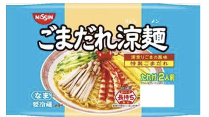 新しい5月