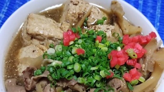 【12/16晩御飯】オージービーフ焼豆腐、舞茸牛蒡に鰻蒲焼タレを追加したんだね:D
