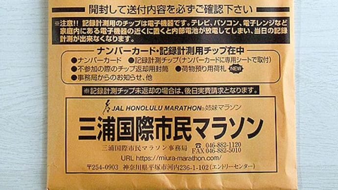 むなしい・・・。