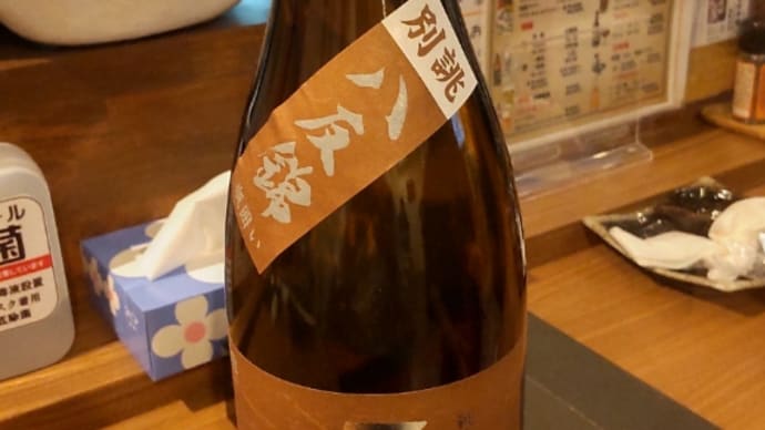 福小町