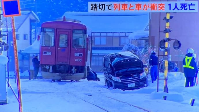 岐阜の長良川鉄道にヴォケがワゴン車で侵入し、気動車に打つけやがる