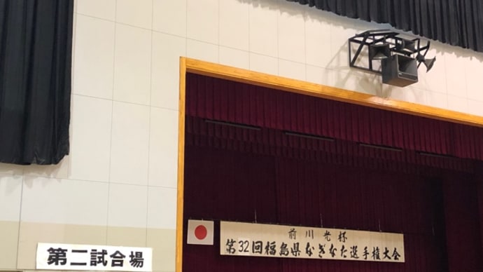 なぎなたの大会のお手伝い*\(^o^)/*