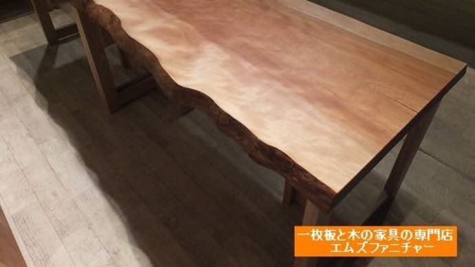 552、水目桜の一枚板テーブルを分割して色々使いやすいようにしました。 一枚板と木の家具の専門店エムズファニチャーです。