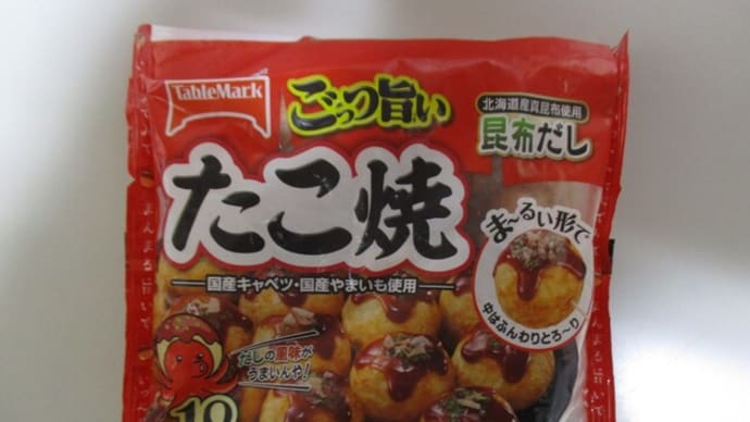 貧しんぼ1084