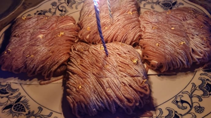 義母の誕生日ケーキは鎌倉五郎のモンブランで
