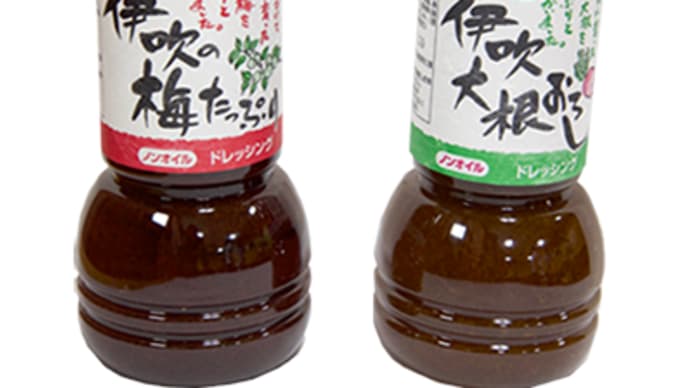 米原特産「伊吹大根」の食感、しょうゆ風味タレ 伊吹・道の駅で新発売(米原市)