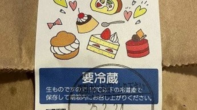 北海道展で見つけた~~