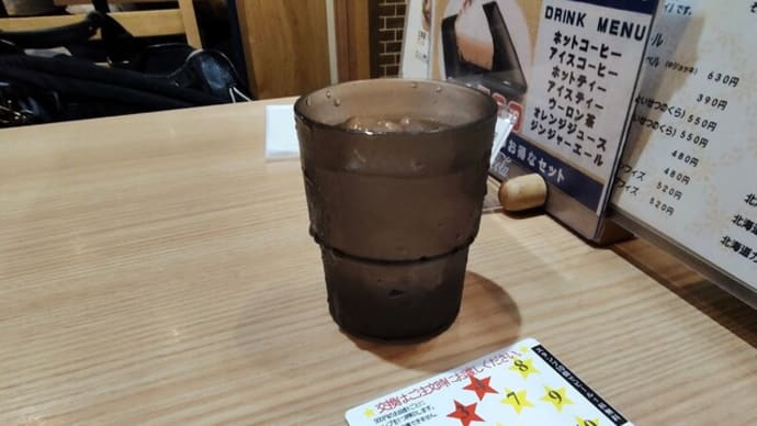 |M3383|東京駅八重洲地下街“グランアージュ”内『北海道チューボー』にお邪魔。サッポロ黒生ビ&函館三兄弟&十勝枝豆で開始して、汁なし黒ゴマ担々麺(麺冷や)をマヨ辛味変で頂きました!