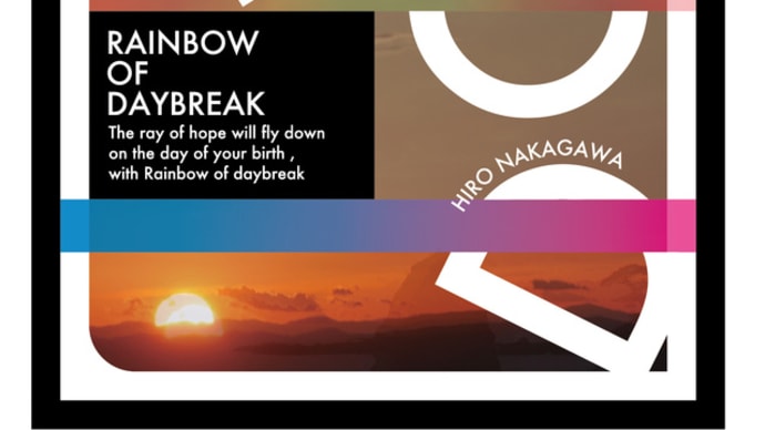 Hiro Nakagawa『Rainbow of Daybreak』