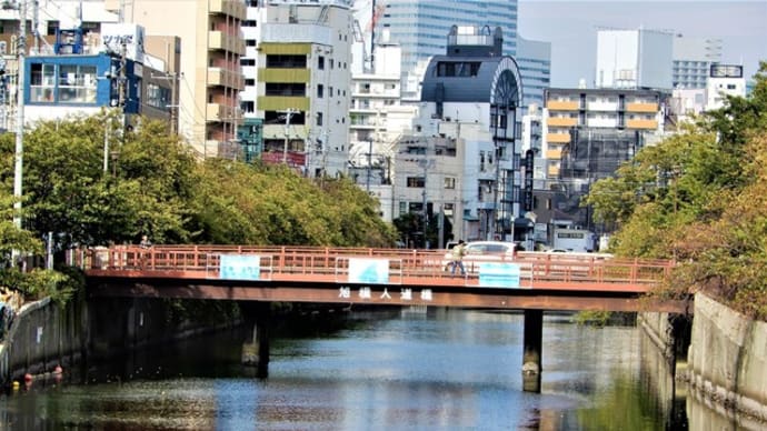 2019・10・4 黄金町バザール2019ニュー・メナジェリー 旭橋欄干会場日ノ出ステップ会場:吉田ゆう