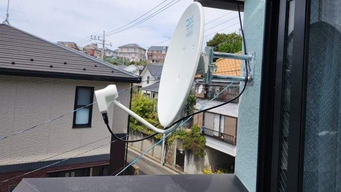 引っ越してＴＶが映らない、あるあるアンテナ工事