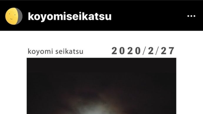 2020/02/27