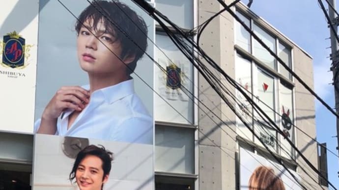「愛の応援看板プロジェクト」3枚の画像がAP SHIBUYA SHOPの看板に(*^▽^*)