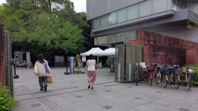 相国寺展