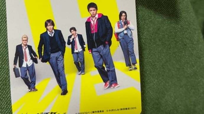 Gメン公開