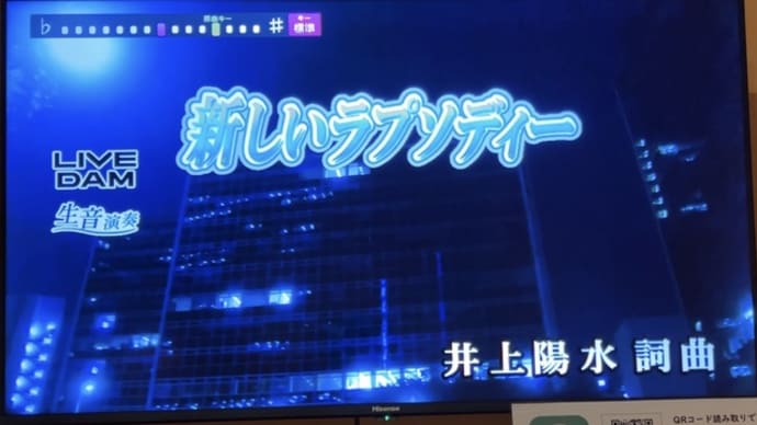明るいから一人カラオケボックスに行って