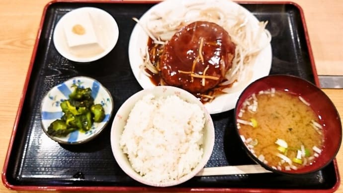お好み焼 コッチでランチセット(ハンバーグ)(2023年12月10日)