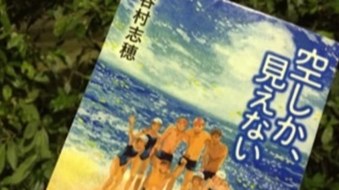 通勤読書 301