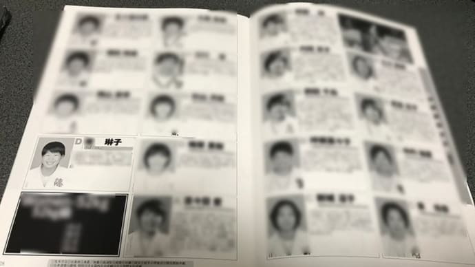 2020年3月24日(火)