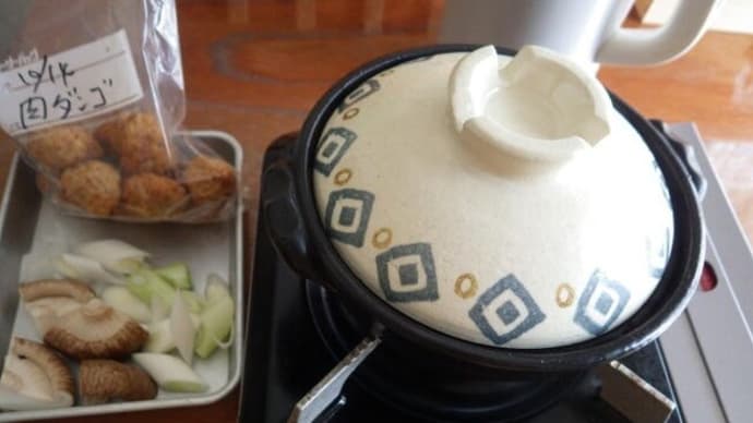 解凍肉団子鍋
