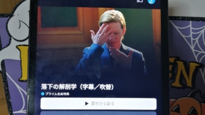 今日いち-2024年10月13日