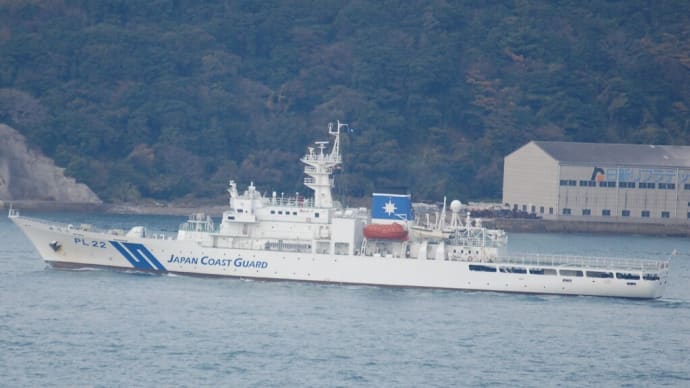 MSC-601掃海艇ひらしま と海上保安庁練習船PL22みうら すれ違う