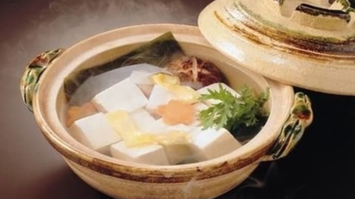 今日は豆腐の日なんだそうですよ(*^^)v