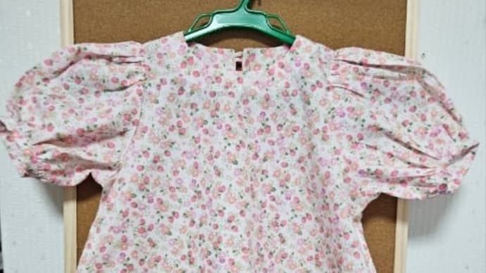 かゆかゆキィー!!