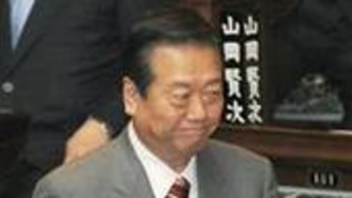 小沢代表が本会議に出席していたのにＴＶでは欠席していたようにみえるのはなぜか？