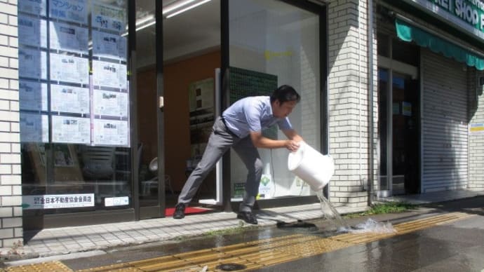 八王子市の過去最高気温39.3度に並んだ今日、水撒きしてみたら。。。
