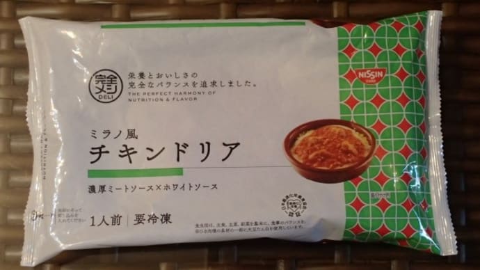 冷凍完全メシDELI10食PART4＆リンガーハットの冷凍ちゃんぽん