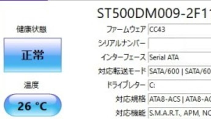 デスクトップPC HDD→SSD換装