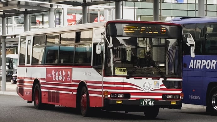 広島200か１７-４６