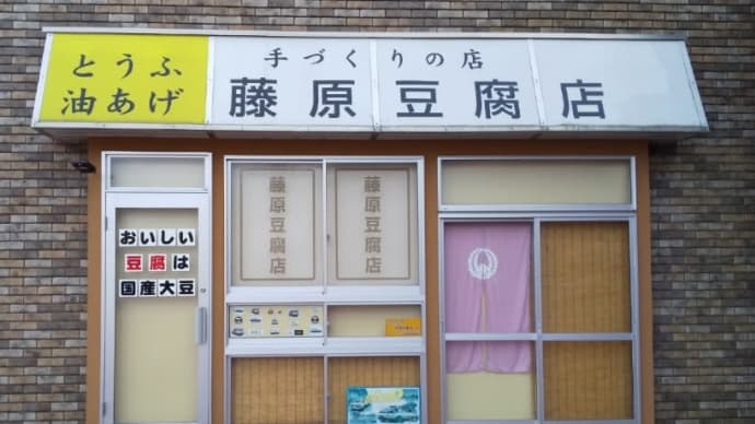 伊香保おもちゃと人形自動車博物館を訪れて