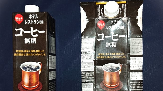 日本の物造りと折り紙