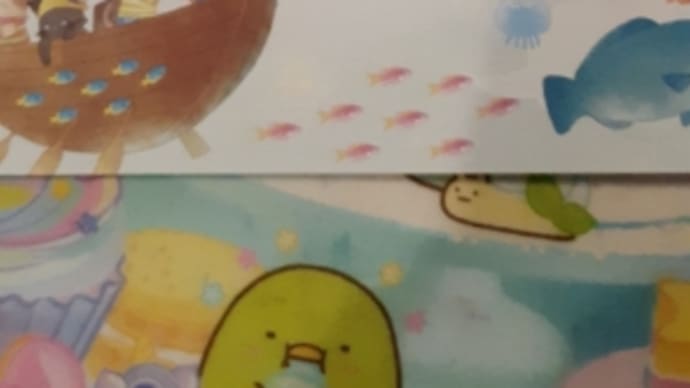 うちの子、うす、します