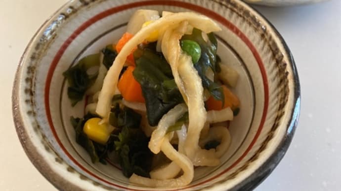 切り干し大根のサラダ