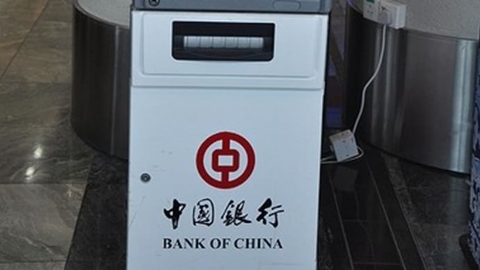 街からどんどんATM機が、撤去されています。。。
