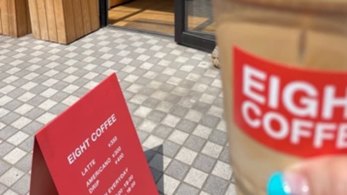 EIGHT COFFEE