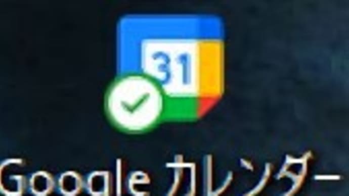 goo ブログ