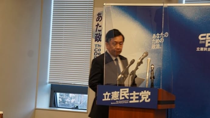 立憲代表、臨時国会の即時召集を要求して揺さぶり「我が党が提出済みの新型インフルエンザ特措法改正案を採決しろ」自民党17ポイント支持率減少で激震