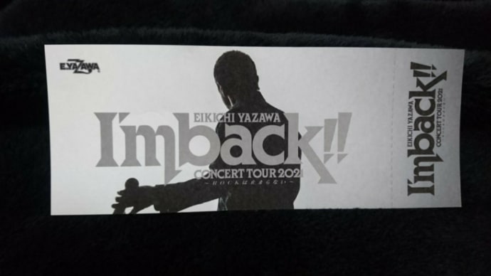 EIKICHI YAZAWA CONCERT TOUR 2021 I'm back!! ~ ROCKは止まらない ~ 北九州ソレイユホール