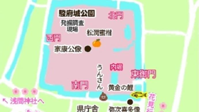 こんなの見つけるの私だけ?/アムンゼンに習いて